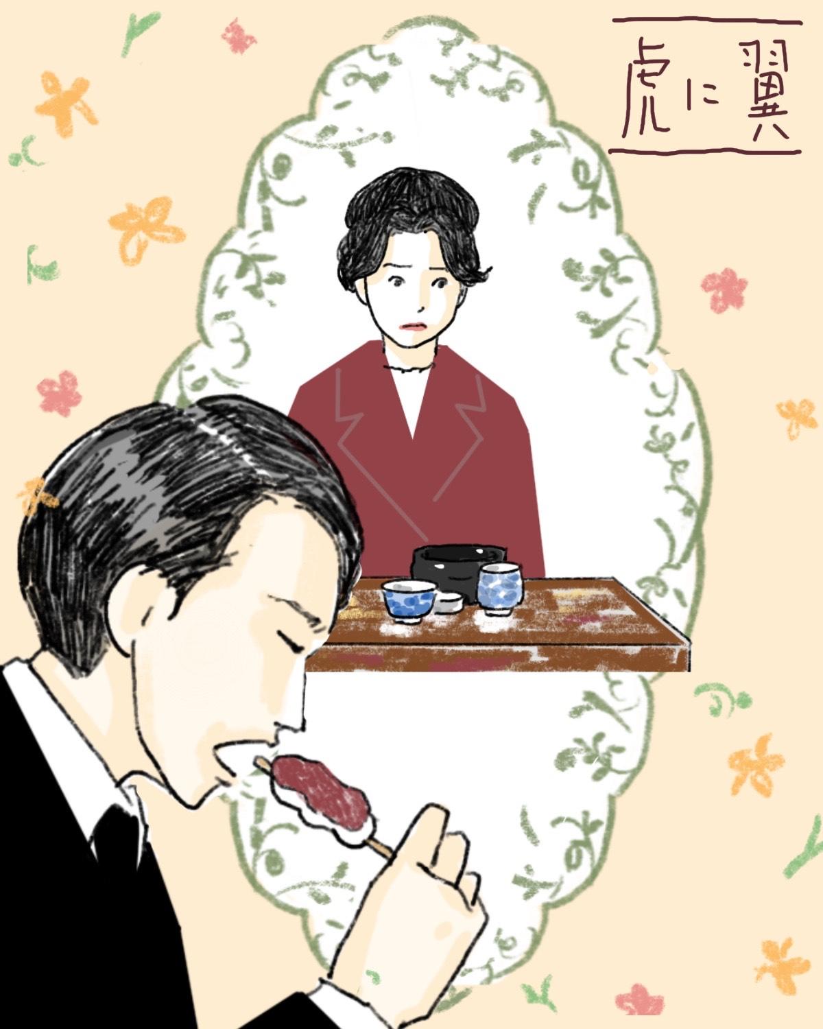 『虎に翼』イメージイラスト（3/4）／まつもとりえこ