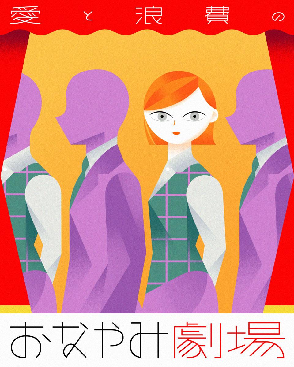 仕事内容と社風、どっちを優先すべき?