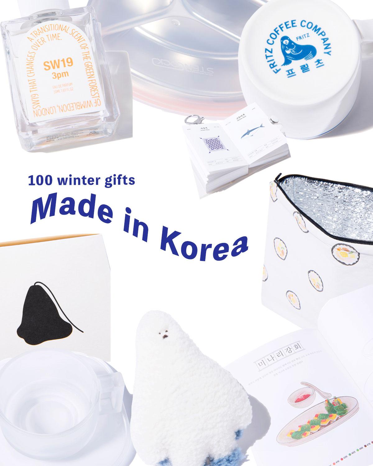 【冬ギフト100】K沼にハマった友に捧げる韓国雑貨9選