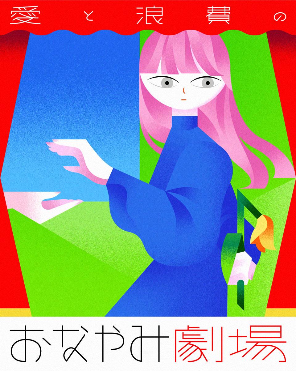 婚活中、相手にどこまで自己開示すべき?