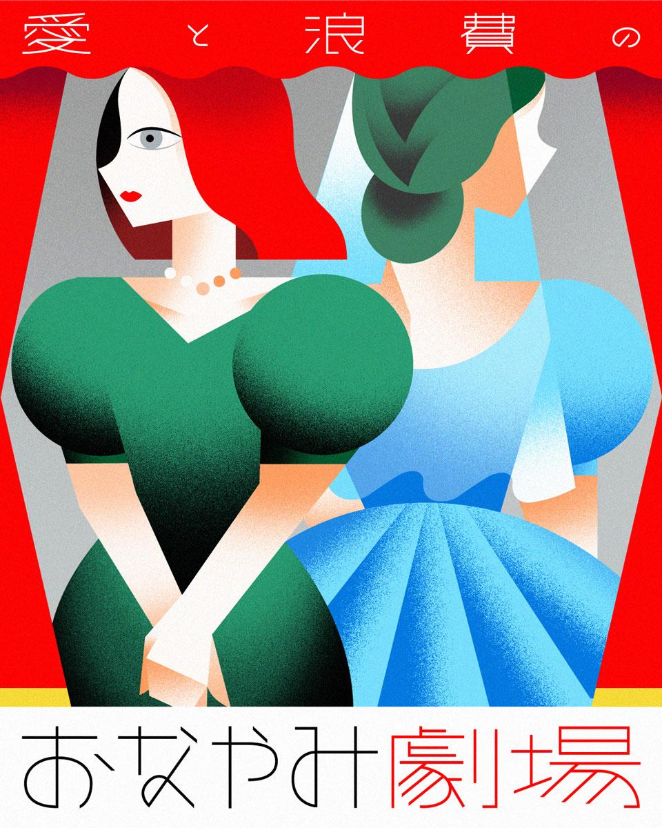 結婚でライフステージが変わった友人に「裏切られた」と感じる…この気持ちにどう折り合いをつけたらいい?