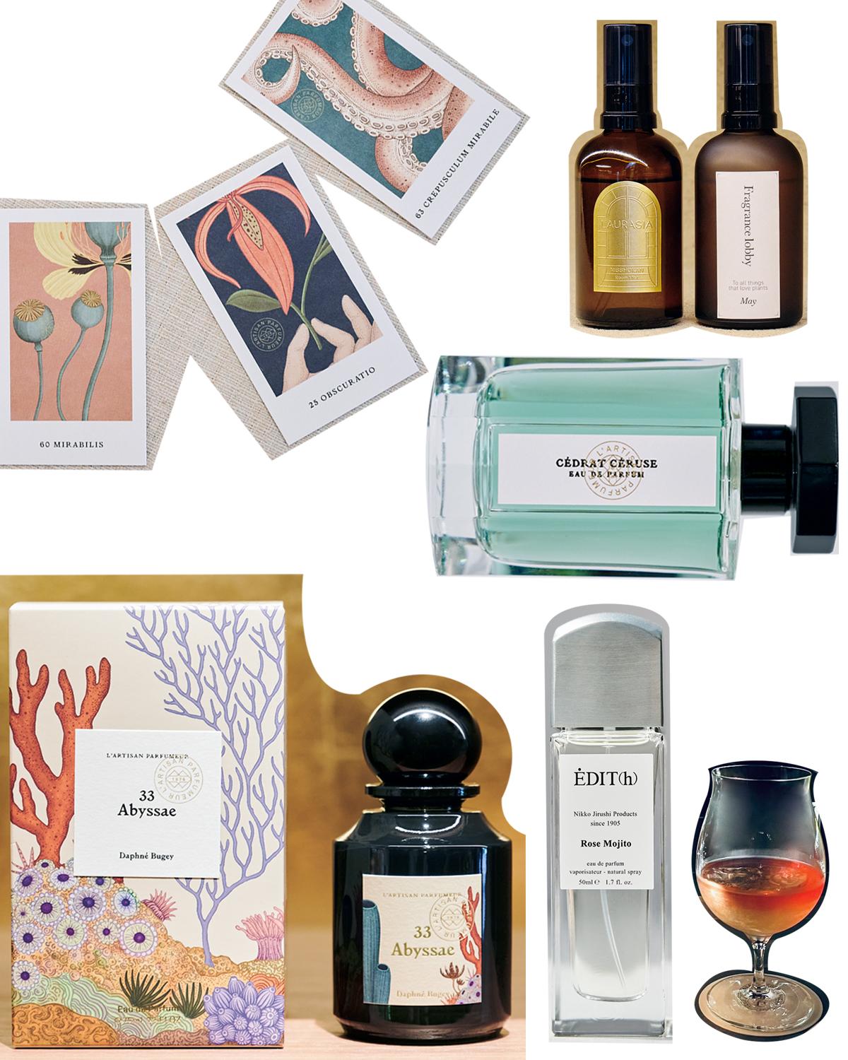 ノンフィクション、バイレードetc. 香りのニューアドレス