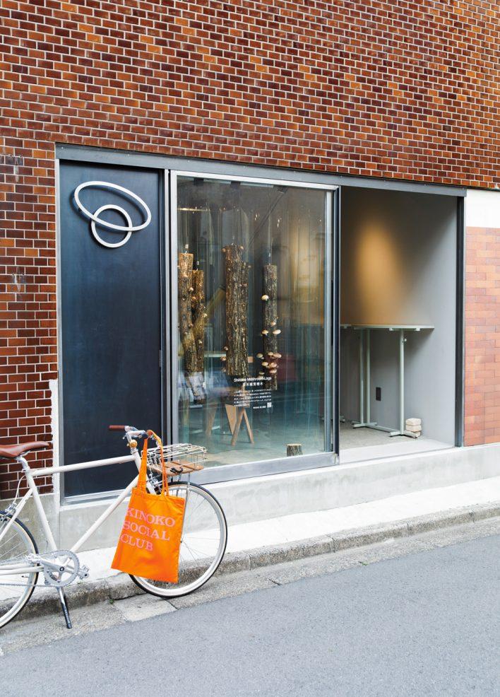 ［清澄白河］KINOKO SOCIAL CLUB