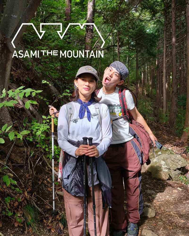 ASAMI THE MOUNTAIN vol.3