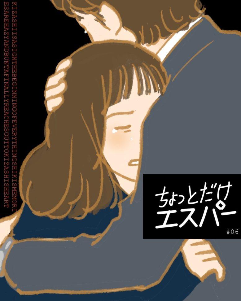 GADID ANONIEM〉 ディレクター RACHELのメンズ服の取り入れ方