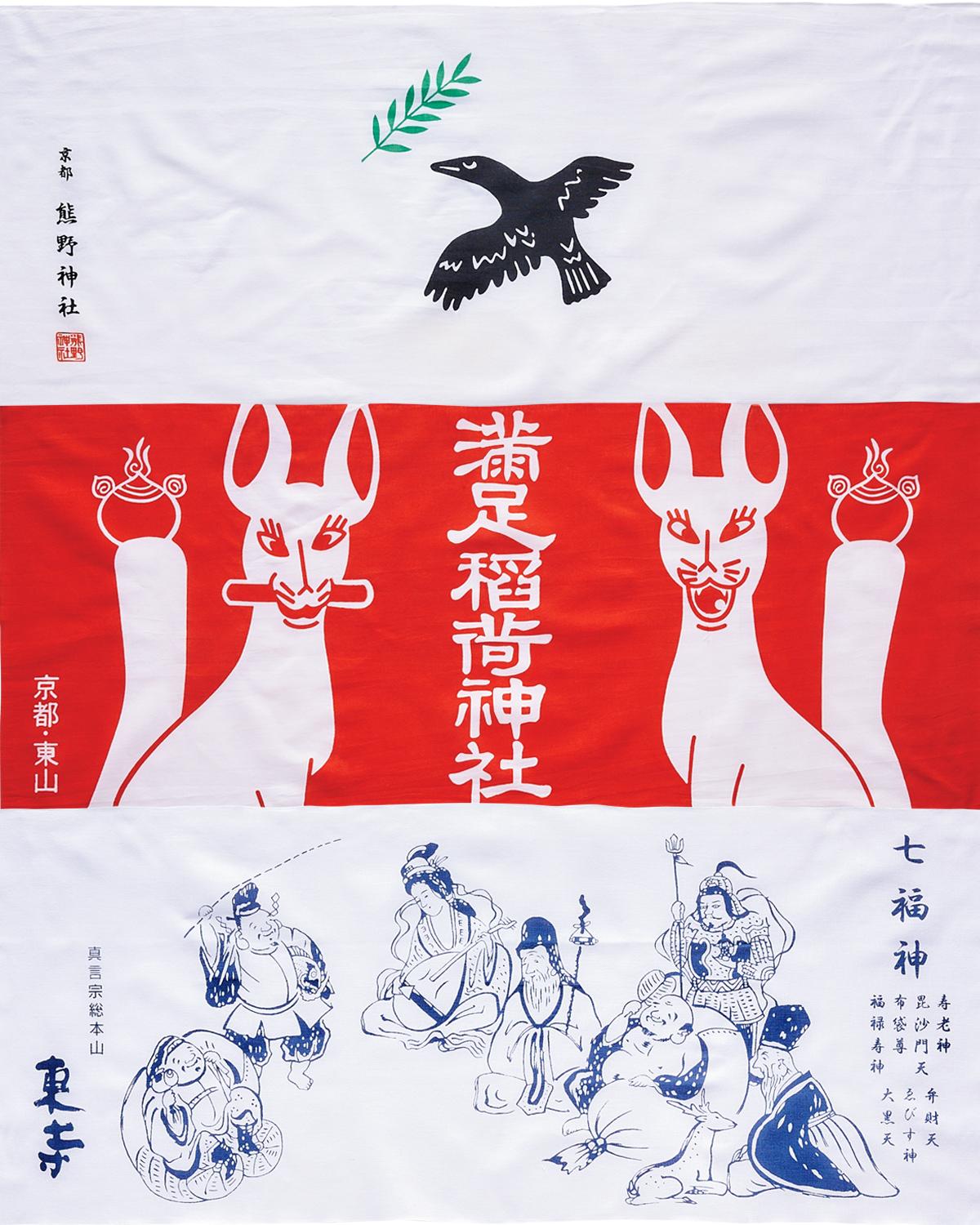 京都でせっかく参拝するなら手ぬぐいを