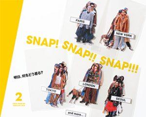 最新号はこちら