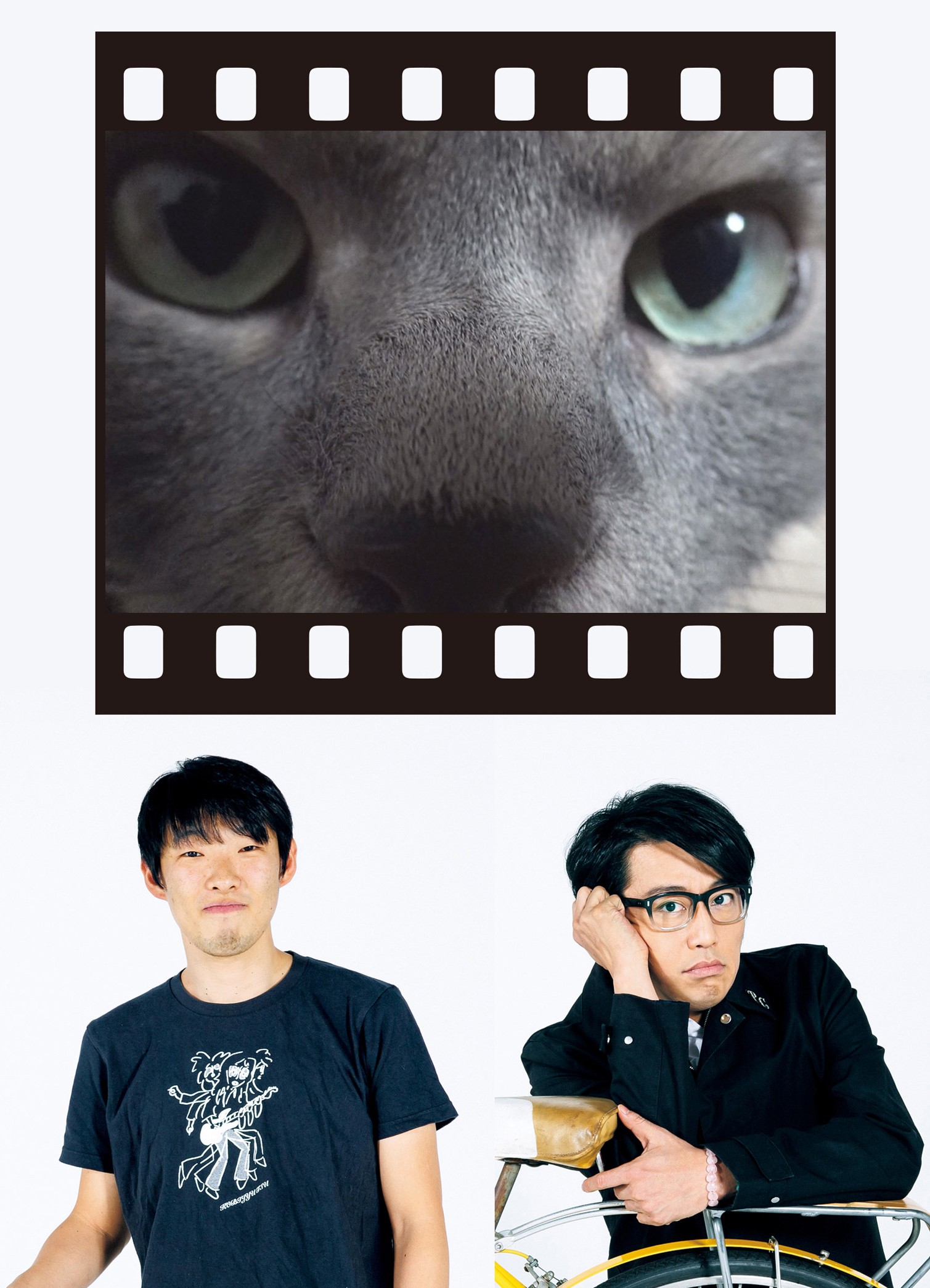 岡村靖幸×松江哲明 : 森達也監督15年ぶりのドキュメンタリー映画 佐村河内守“主演”の『FAKE』を語り尽くす! 前編