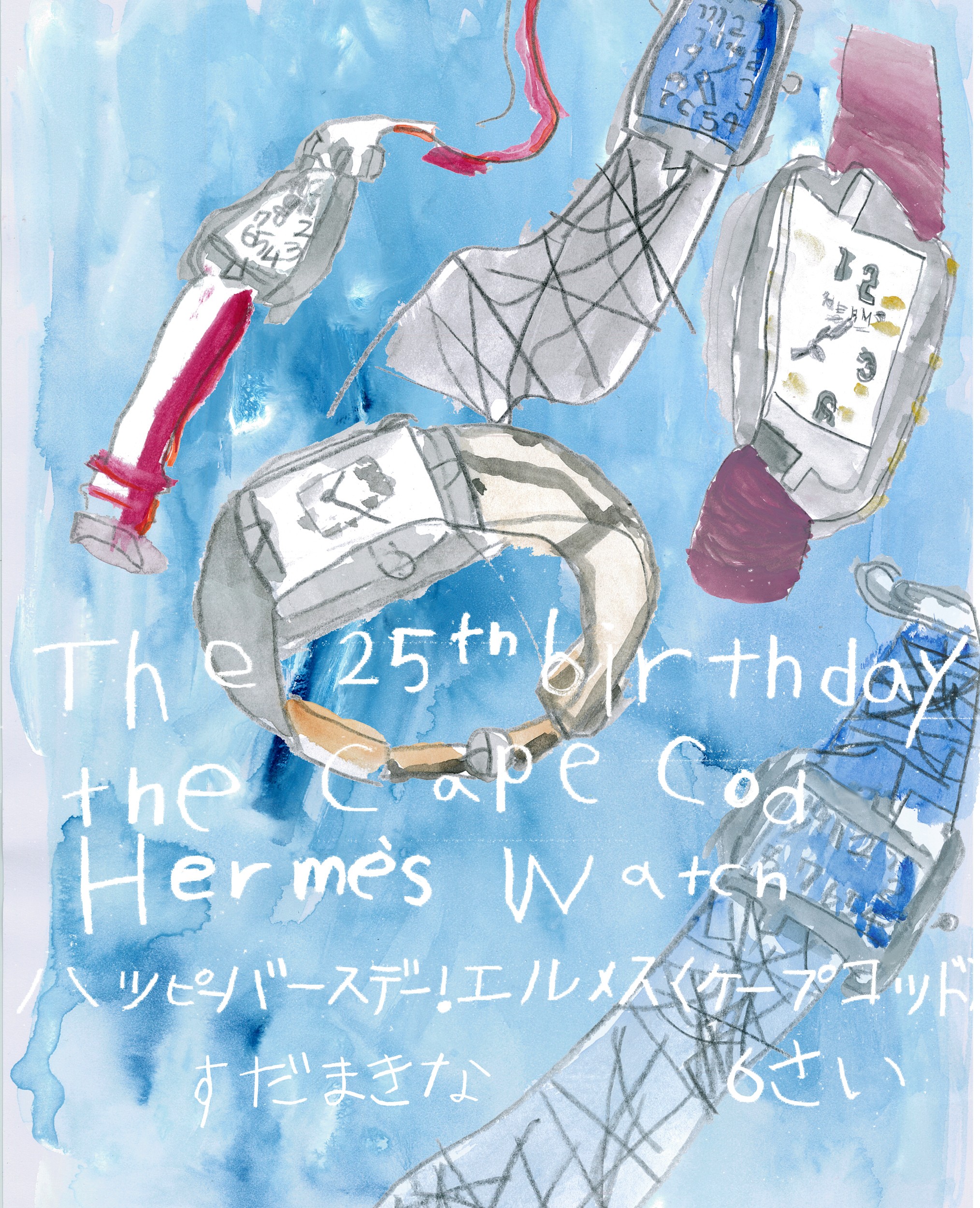 いつかは手にしたいと思っていた時計、〈エルメス〉の「ケープコッド」がデビュー25周年