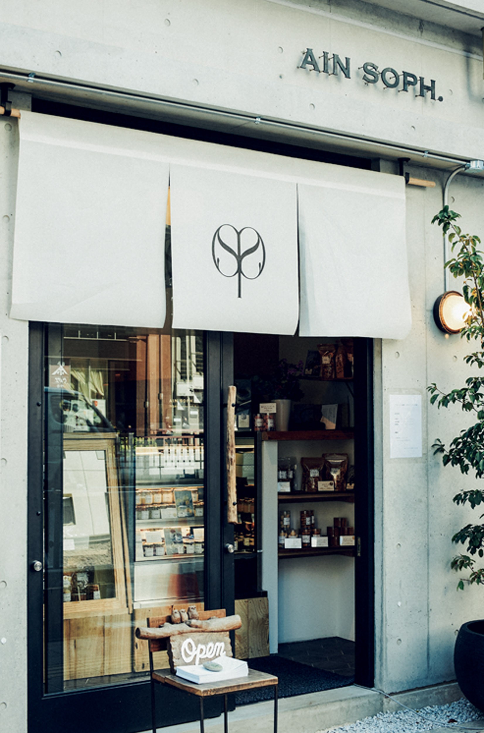 美味しい銀座、見つけましょう。こだわりのヴィーガン料理が食べられる「AIN SOPH.GINZA」