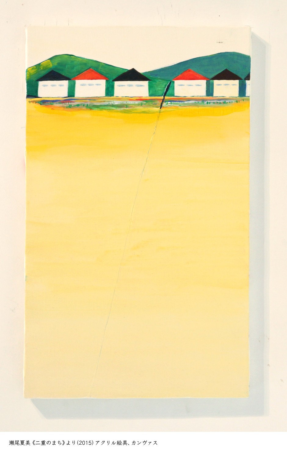 同時代を生きる人へ、東北から絵と言葉で伝える。「ヨコハマトリエンナーレ2017」最年少アーティスト、瀬尾夏美さん