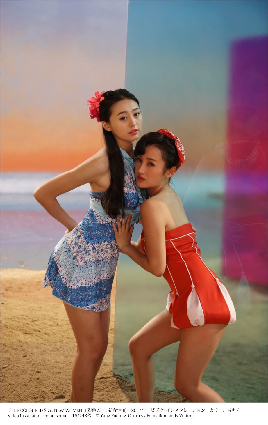 ここはホンモノの楽園？エスパス・ルイ・ヴィトン東京で観る、中国人アーティスト、ヤン･フードンの映像