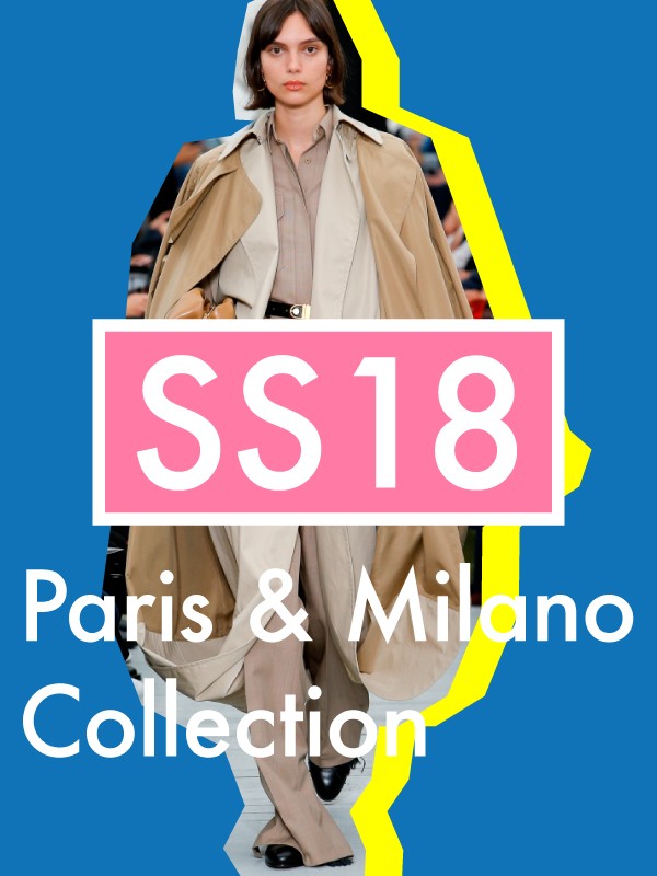 2018年春夏コレクションレポート Paris&amp;Milano 強さ、美しさ…GINZAエディターの気持ちを鷲づかみした瞬間をそのままお届け!