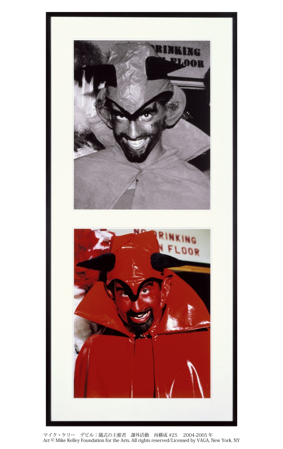 ようこそ、ポップ・アートのダークサイドへ。マイク・ケリー展がワタリウム美術館で開催中