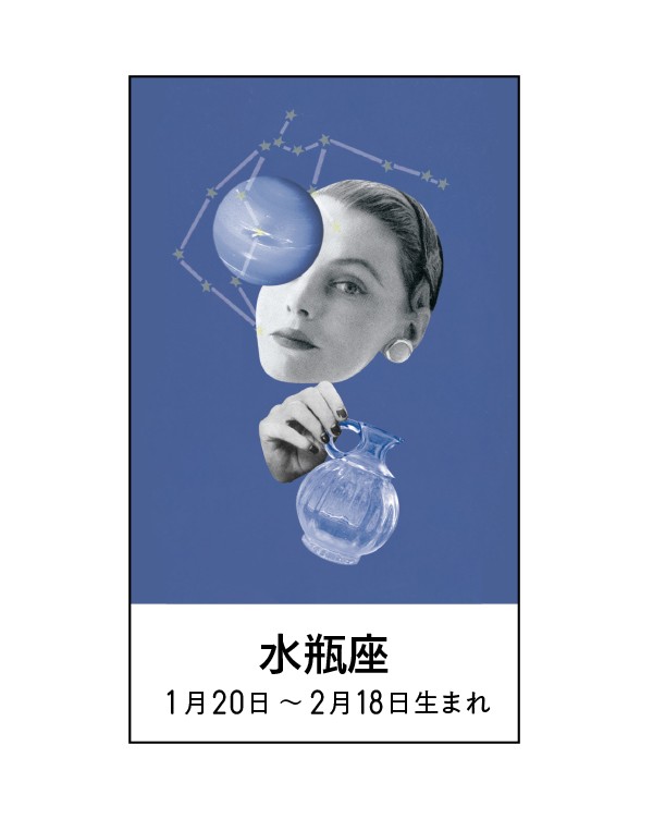 jon(犬)　タロット占い　水瓶座