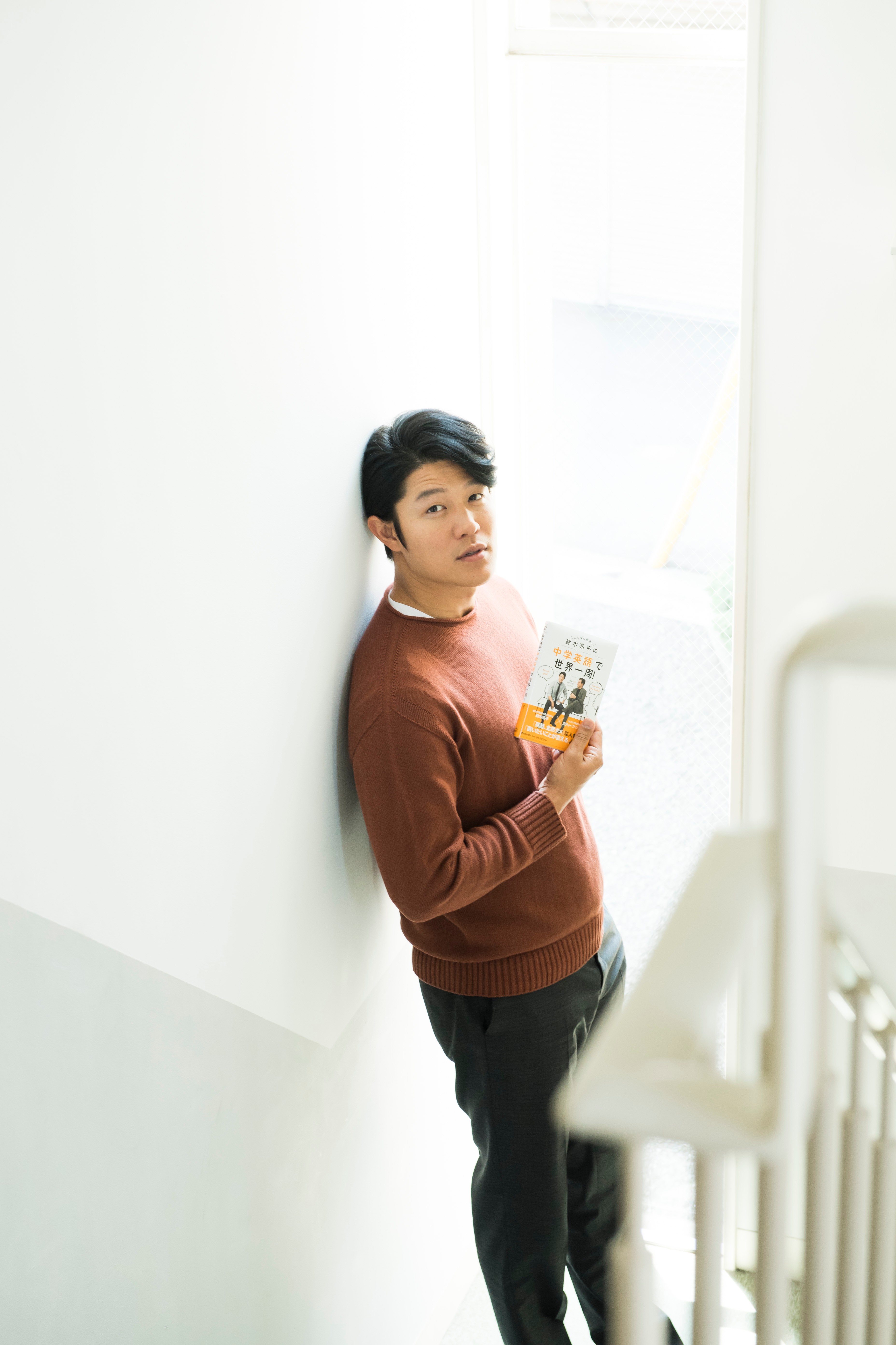 鈴木亮平