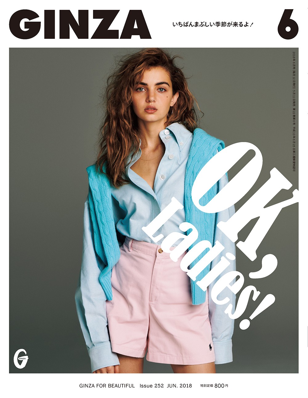 GINZA6月号 『OK,Ladies!』