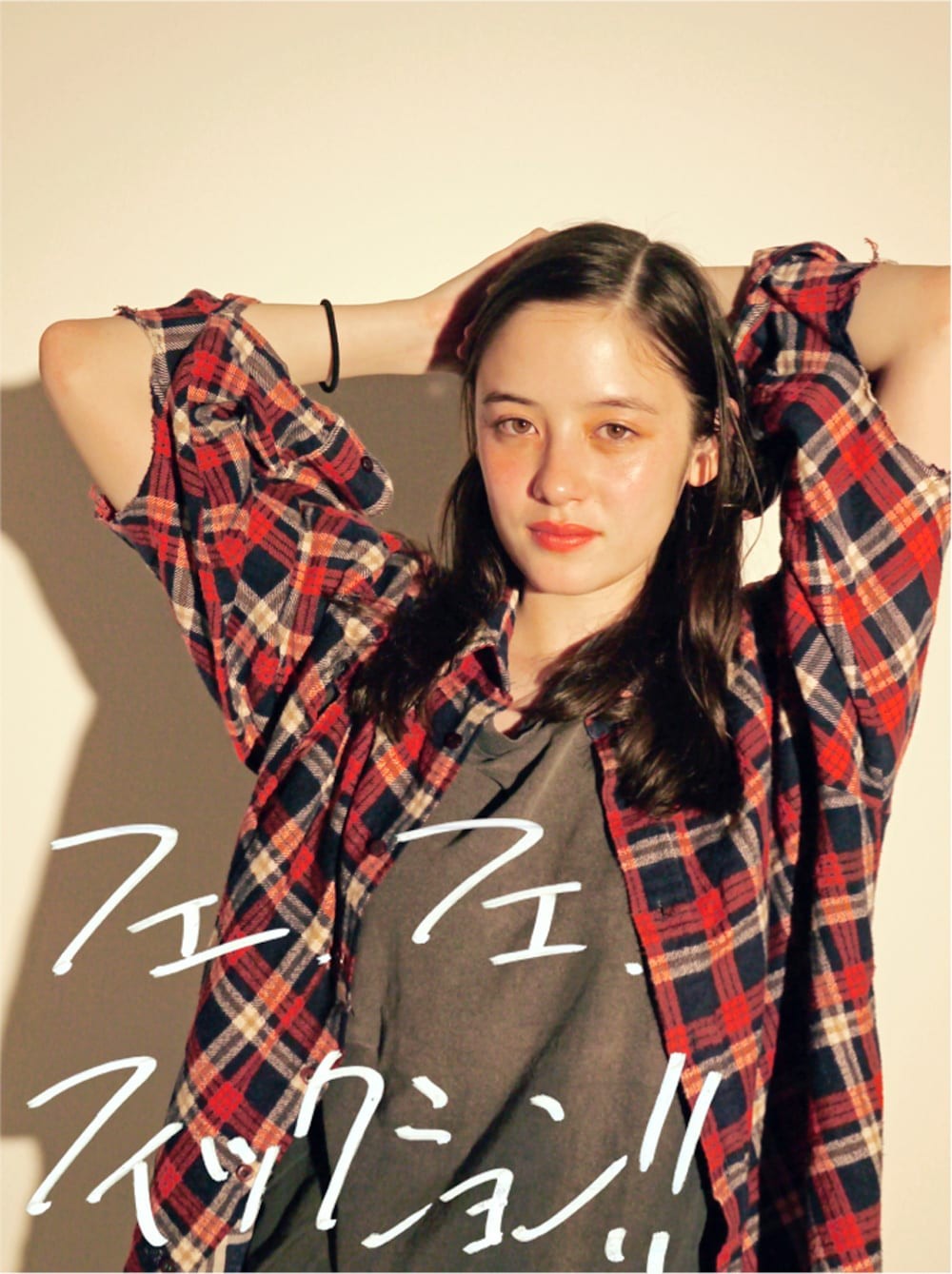 加賀美健＆題府基之の企画　琉花