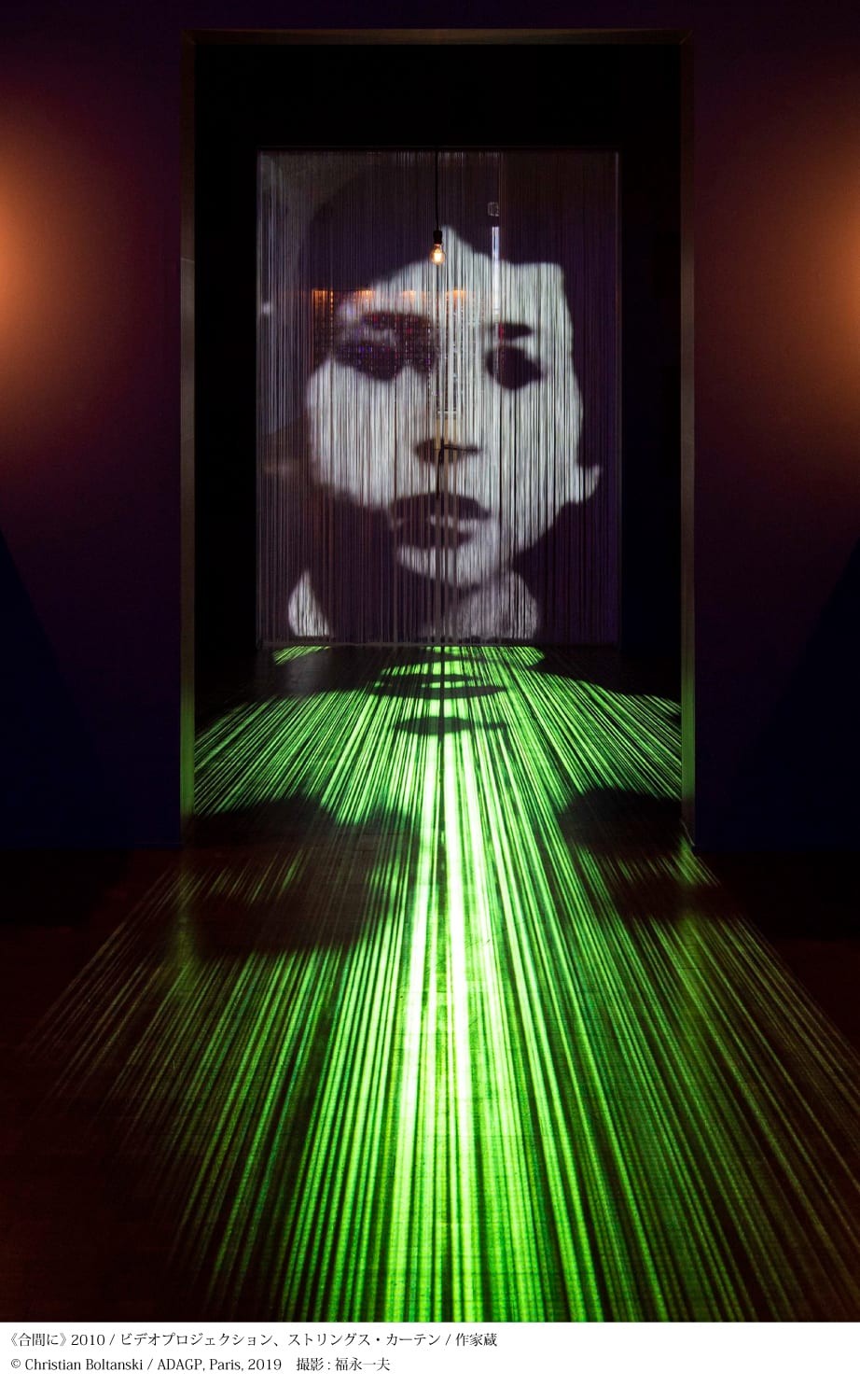 クリスチャン・ボルタンスキー展