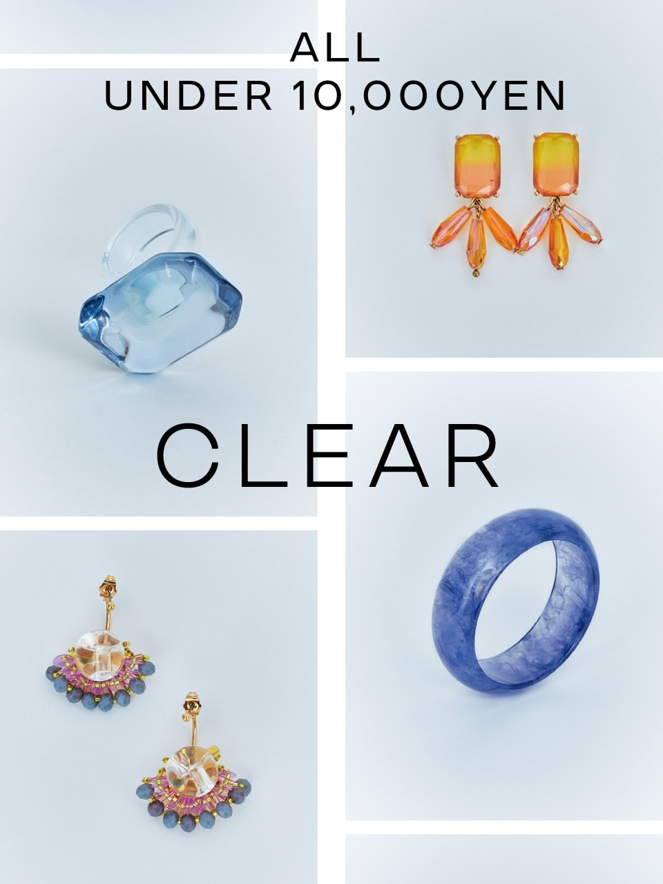 アクセサリー特集