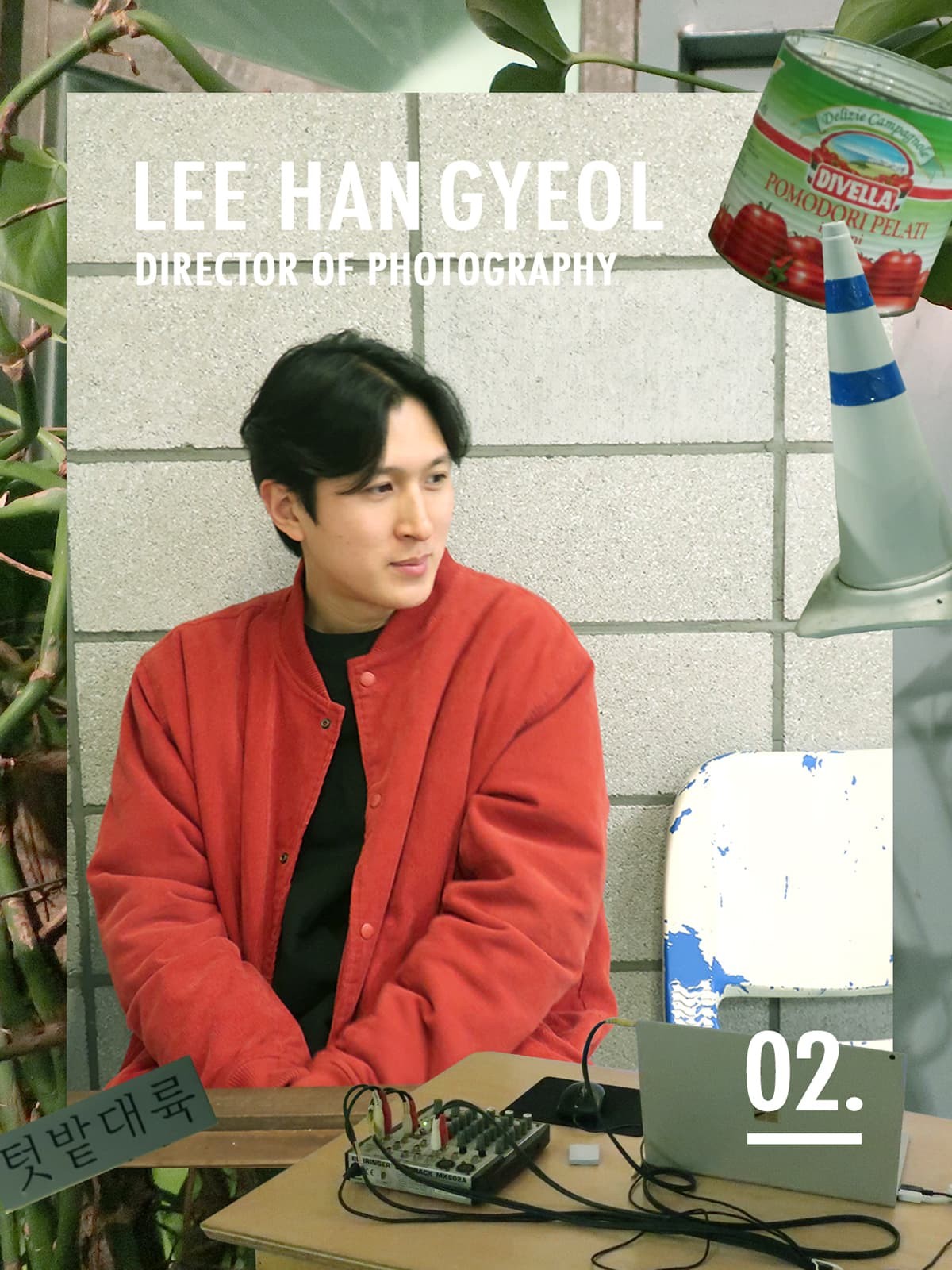 イ・ハンギョル監督