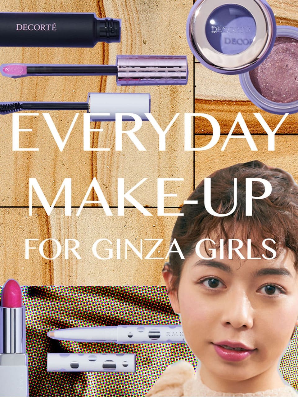 るー　メイク　コスメ　vol.10