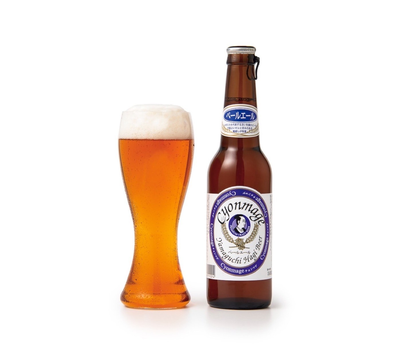 グランスタ 駅弁祭り ビール 東京駅 ペールエール 駅弁記念日 打ち上げ - Slide:1