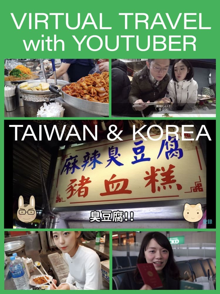 映像作家がおすすめ！日本語で楽しめる韓国＆台湾トラベルYoutuber：玉田伸太郎さんならではの旅