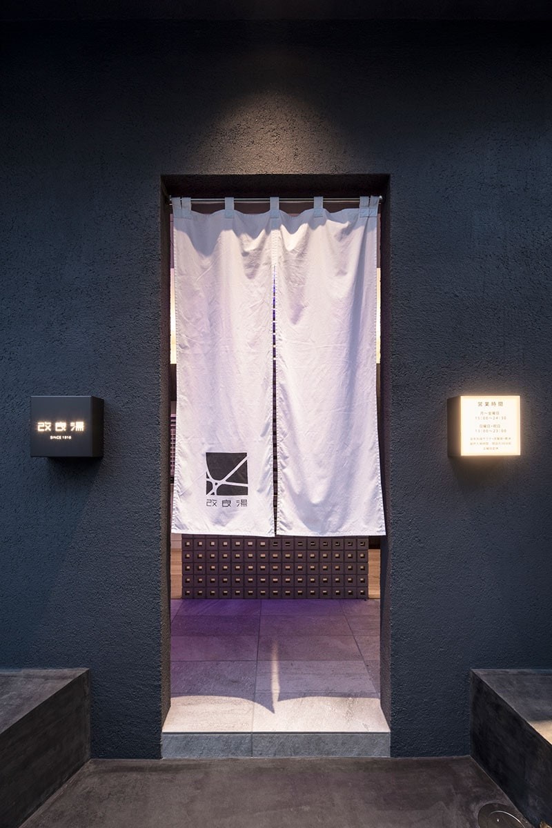 サウナーへの道　すべすべお姉さんになりたぁーい！ part.2 恐怖の水風呂 - Slide:3