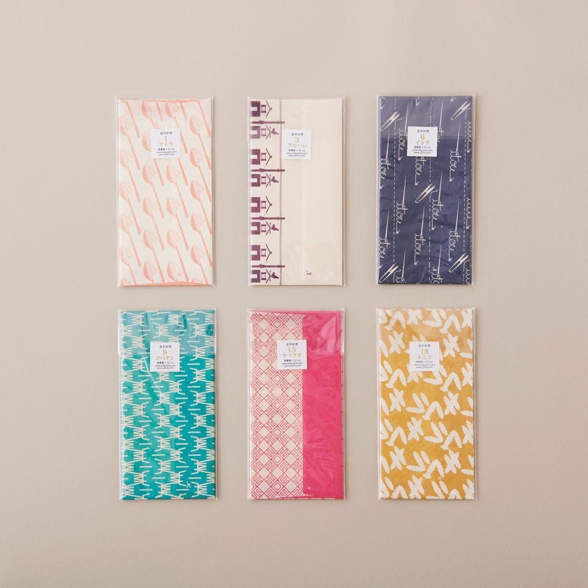 苗字封筒 - Slide:8