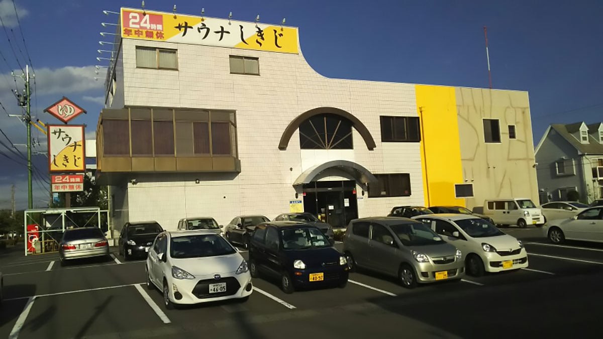 サウナーへの道　すべすべお姉さんになりたぁーい！ part.2 恐怖の水風呂 - Slide:1