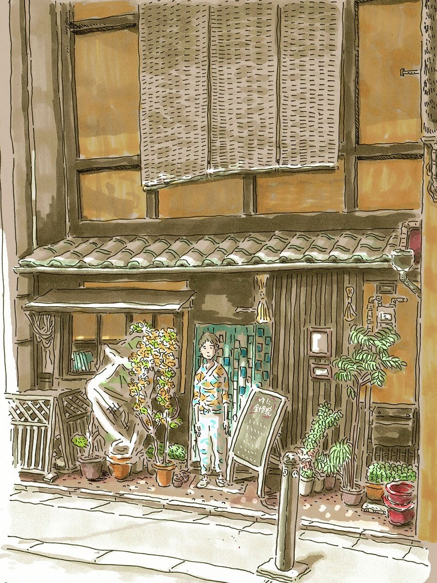 ゆに　京風養生