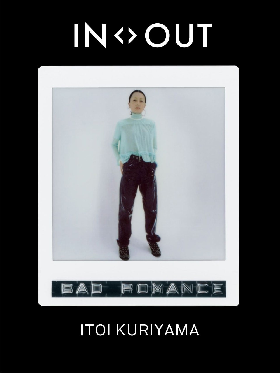 栗山さんが選ぶファッションスタイル