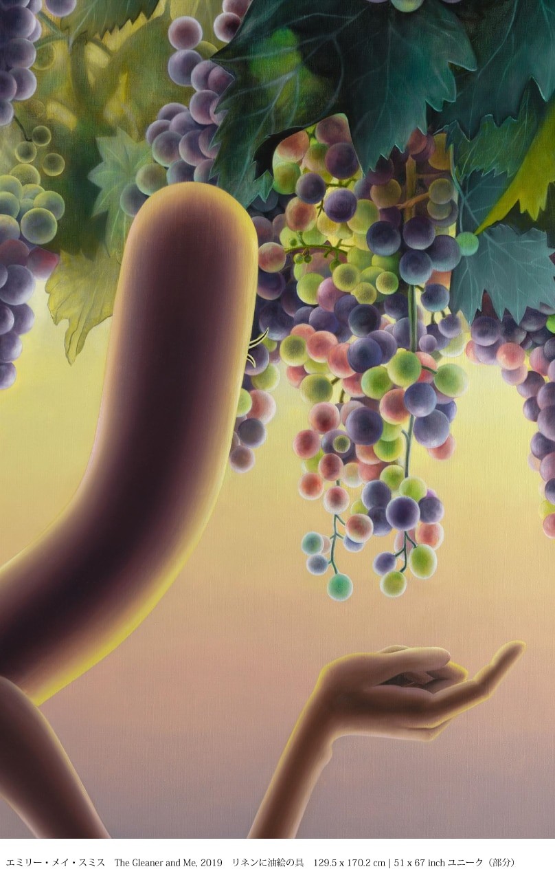 エミリー・メイ・スミス「Avalon」＠ペロタン東京