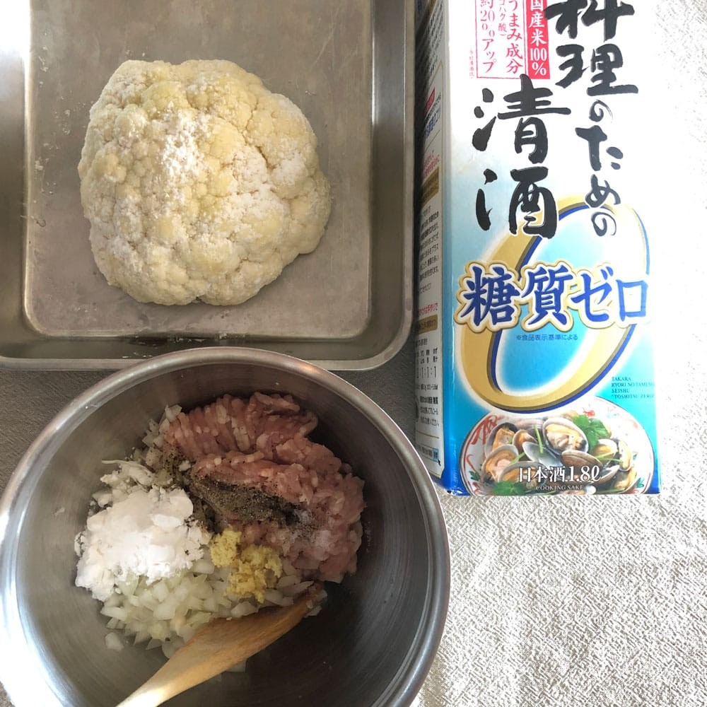 5分めし　野菜　料理 - Slide:2