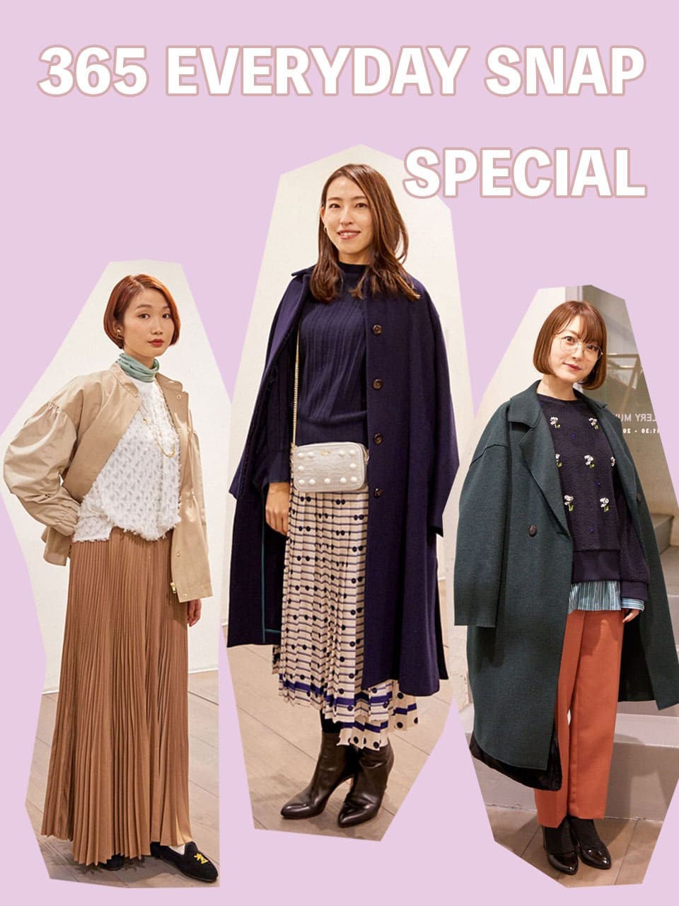 GALLERY MUVEILでキャッチ！｜365日おしゃれスナップ特別編