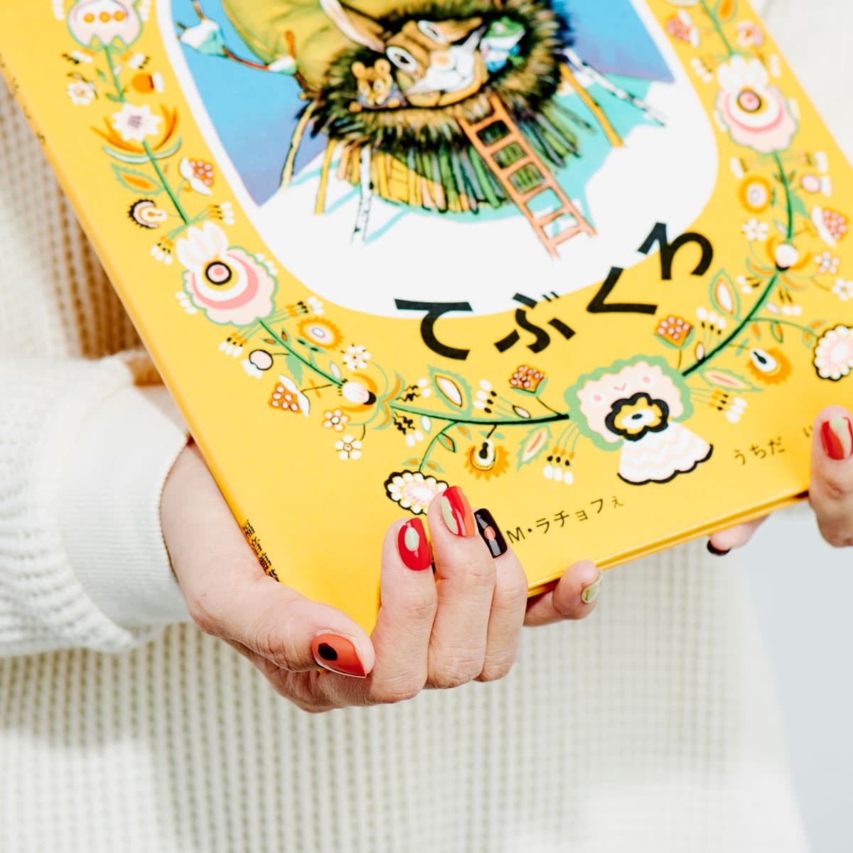 本からアイディアを拾う冬ネイル【絵本&児童書編】 - Slide:1