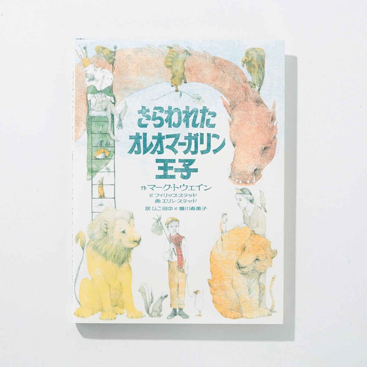 本からアイディアを拾う冬ネイル【絵本&児童書編】 - Slide:2