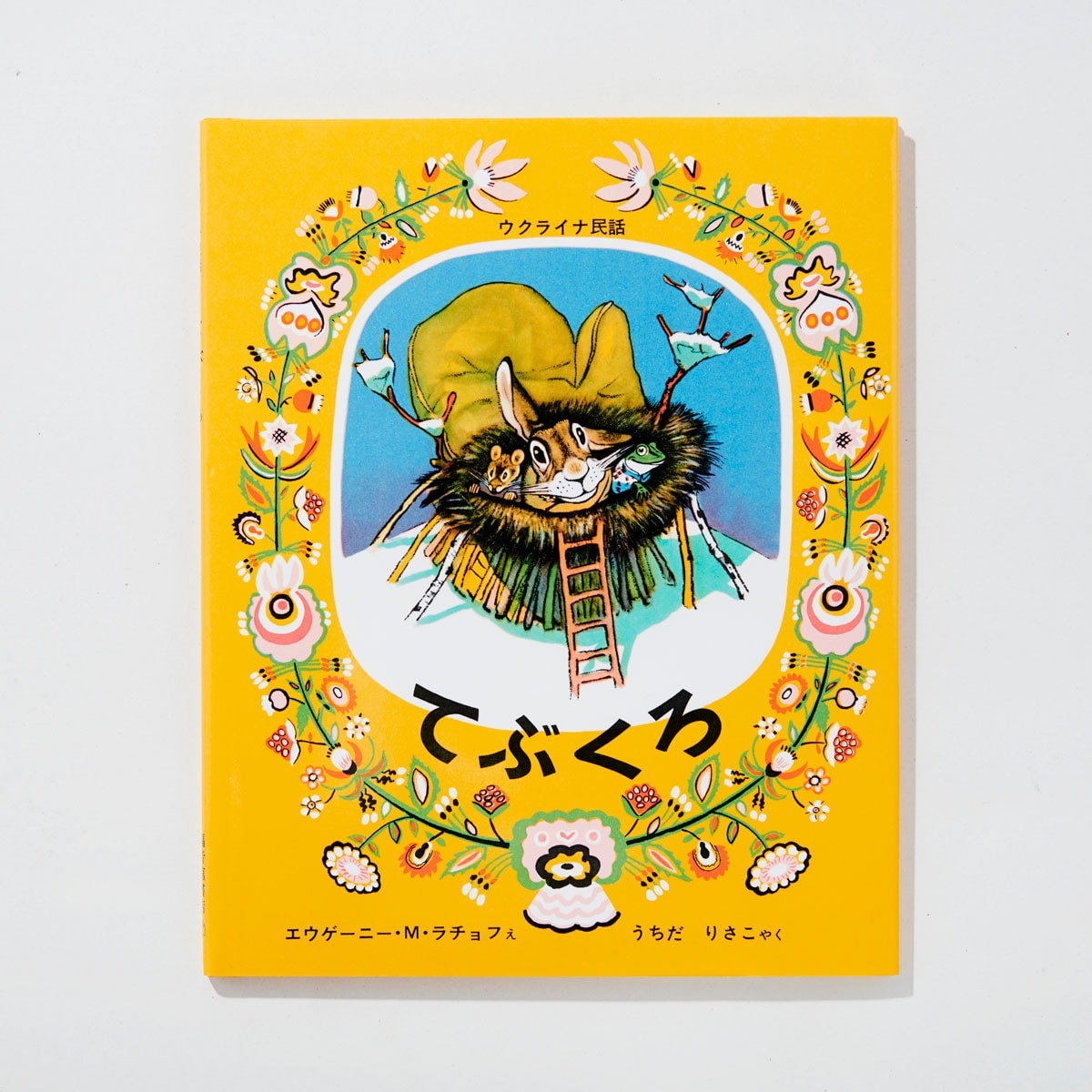 本からアイディアを拾う冬ネイル【絵本&児童書編】 - Slide:2