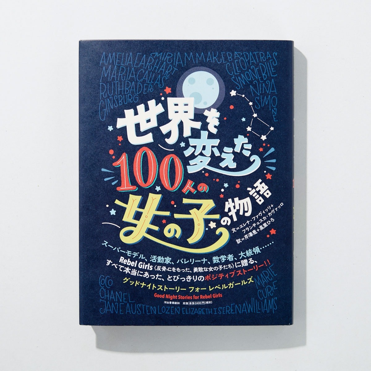 本からアイディアを拾う冬ネイル【絵本&児童書編】 - Slide:2