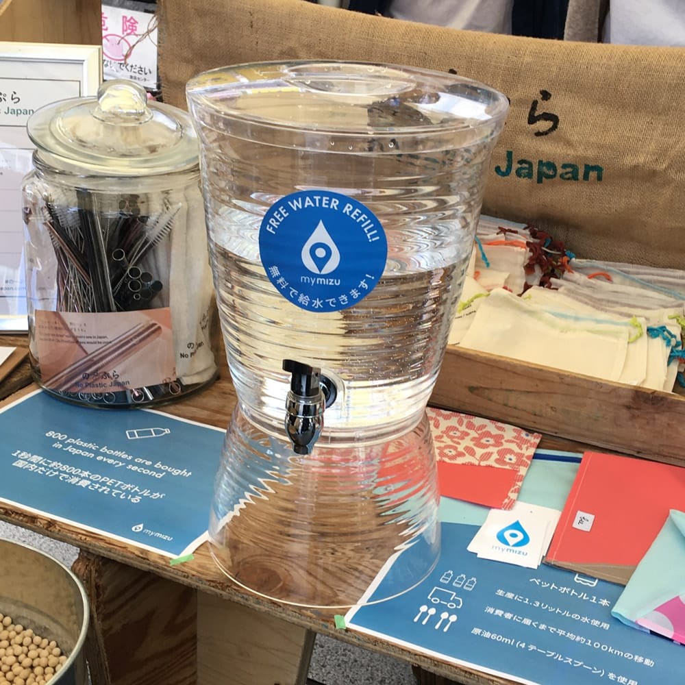 木村舞子 - Slide:2