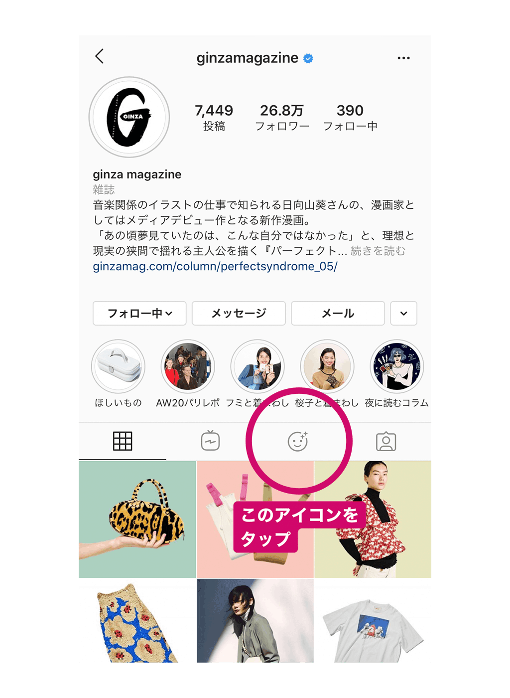 目も肌と同様に日焼けをする。意外と知らない、サングラスを毎日かけるべき理由 - Slide:1