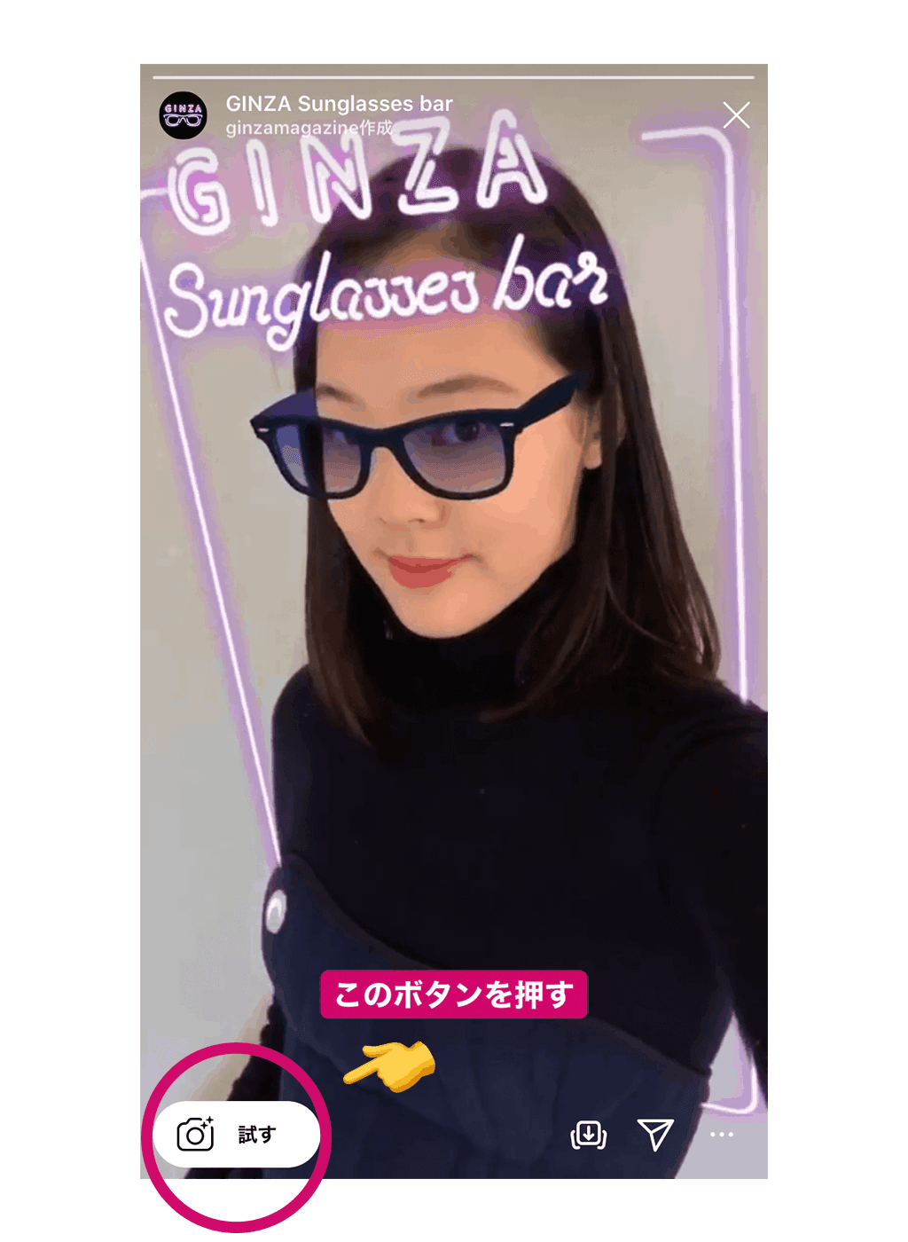 目も肌と同様に日焼けをする。意外と知らない、サングラスを毎日かけるべき理由 - Slide:3