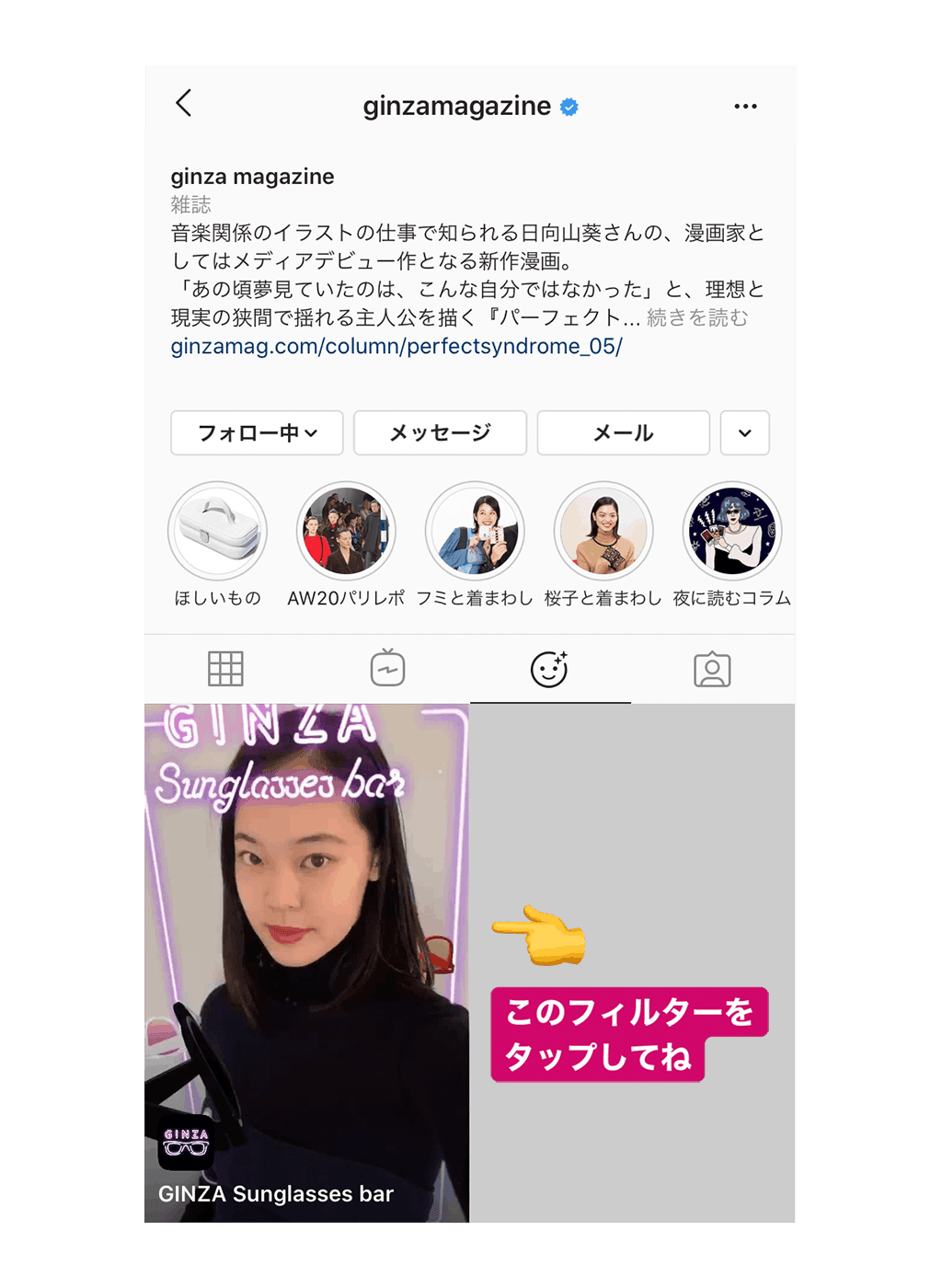 目も肌と同様に日焼けをする。意外と知らない、サングラスを毎日かけるべき理由 - Slide:2