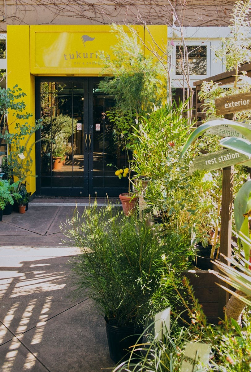 tukuriba-FUTAKOTAMAGAWA - Slide:2