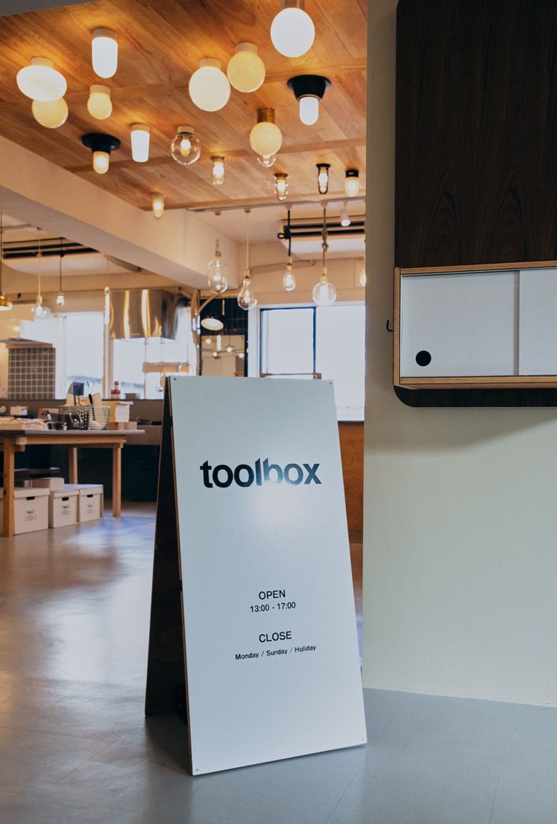 toolbox-SHOWROOM - Slide:2