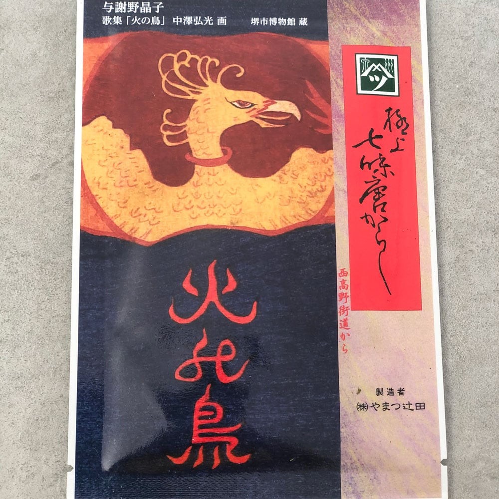 5分めし　野菜　コンビーフ - Slide:6