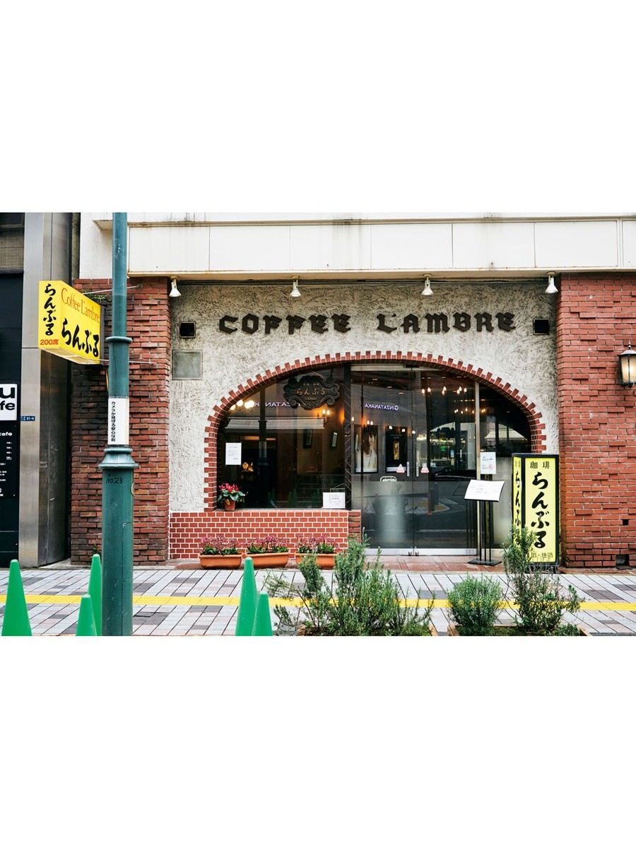 名曲・珈琲-新宿らんぶる - Slide:3