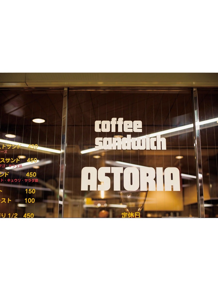 ニューアストリア - Slide:3