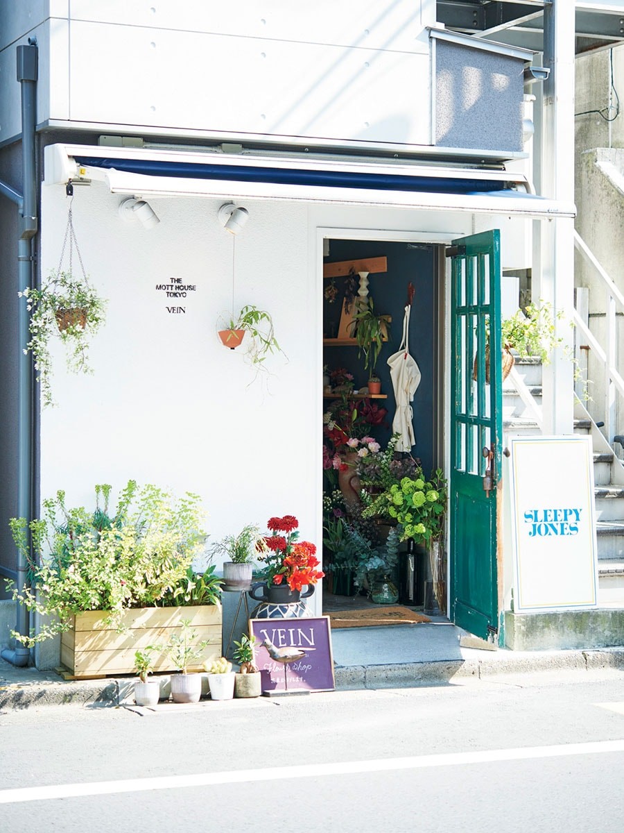 THE-MOTT-HOUSE-TOKYO - Slide:2